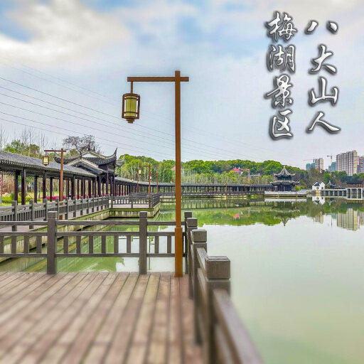 海城怎样与 720 全景团队保持良好的沟通？